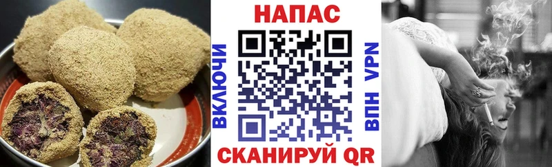 Печенье с ТГК конопля  МЕГА рабочий сайт  Похвистнево  магазин продажи наркотиков 