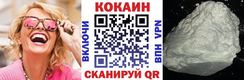 КОКАИН Эквадор  blacksprut   Похвистнево 