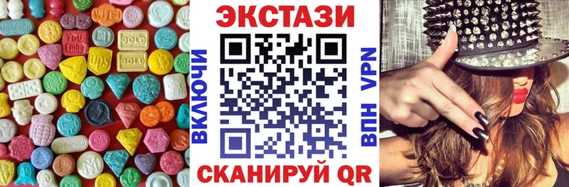 где купить наркоту  Похвистнево  ЭКСТАЗИ 99% 