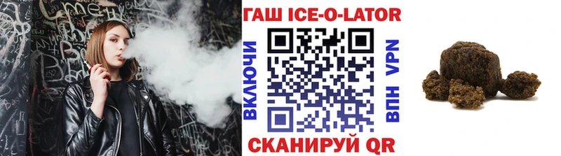Гашиш hashish  маркетплейс телеграм  Похвистнево 