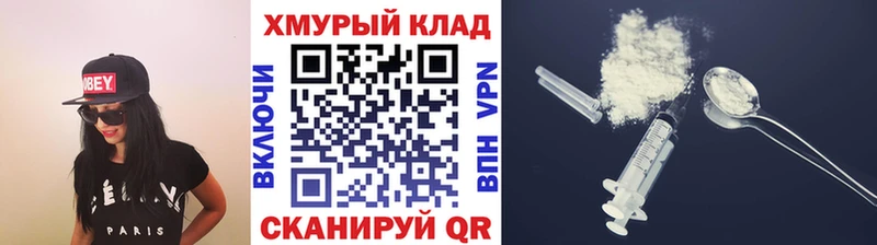 ГЕРОИН гречка Похвистнево