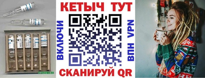 хочу наркоту  Похвистнево  КЕТАМИН ketamine 