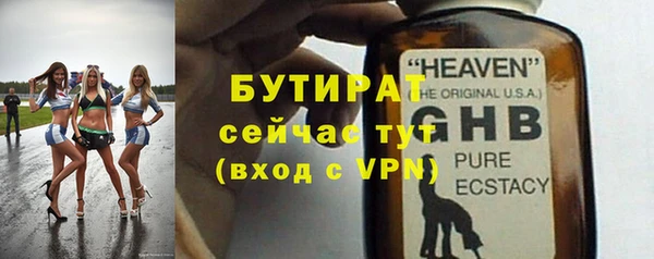мет Новокубанск