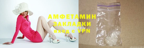 сатива Алексеевка