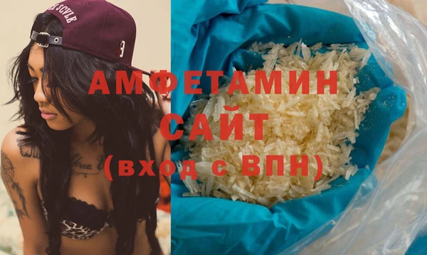 меф Новозыбков