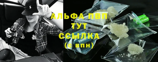 сатива Алексеевка