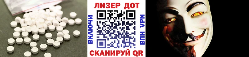 LSD-25 экстази ecstasy Похвистнево