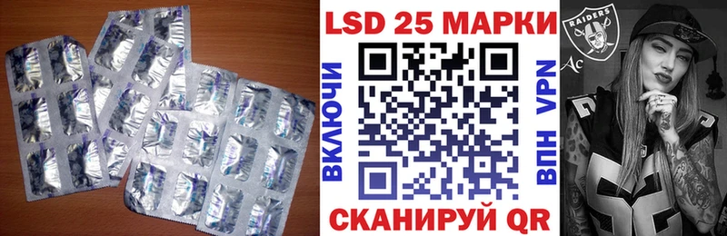 МЕГА сайт сайты даркнета телеграм Лсд 25 экстази кислота Похвистнево