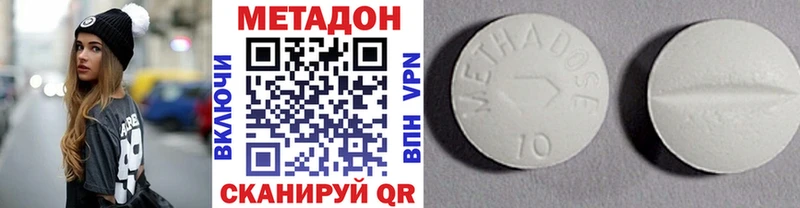 сколько стоит  Похвистнево  МЕТАДОН VHQ 