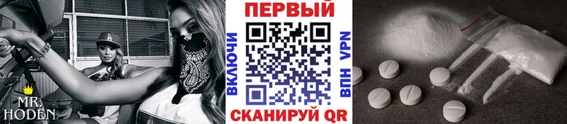 МЕТАМФЕТАМИН Декстрометамфетамин 99.9%  Похвистнево 