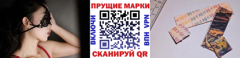 Наркотические марки 1,8мг  наркошоп  Похвистнево 