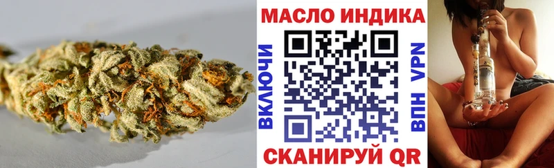 ТГК гашишное масло Похвистнево
