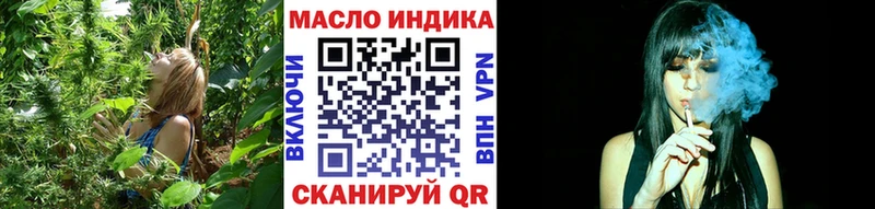 mega рабочий сайт  Похвистнево  ТГК THC oil 