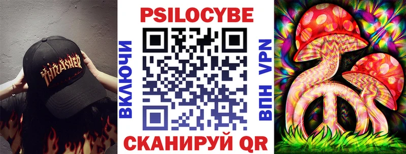 Галлюциногенные грибы GOLDEN TEACHER  наркотики  Похвистнево 